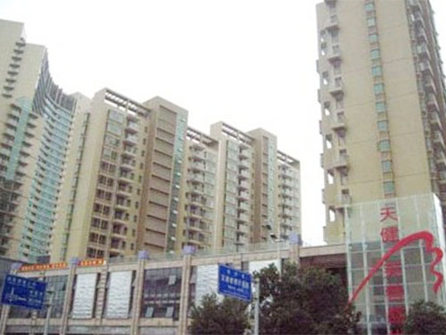 长沙天健芙蓉盛世