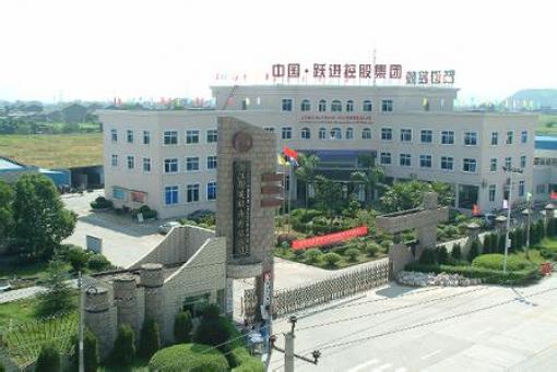 江门大长江集团有限公司