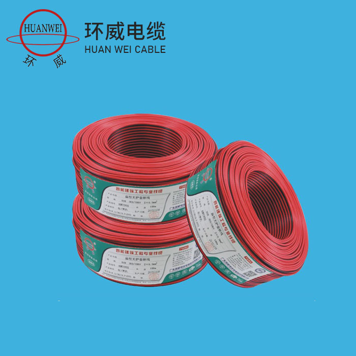 RVB扁形无护套软线