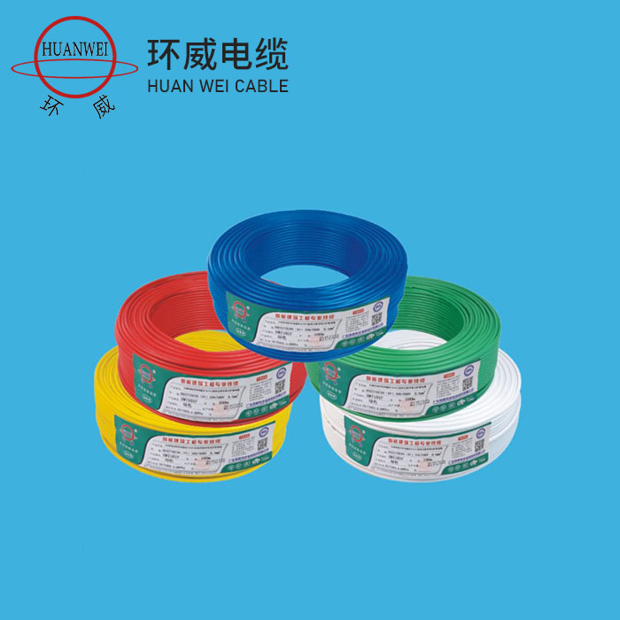 RV铜芯聚氯乙烯绝缘安装用软电线