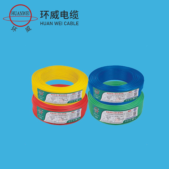 AVR铜芯聚氯乙烯绝缘安装用软电线