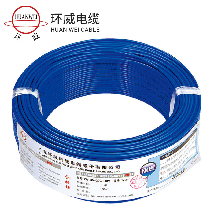 环威BV1.0平方国标单芯铜线