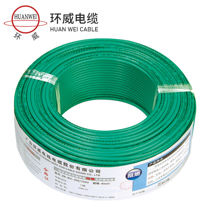 环威BV4.0平方国标单芯铜线