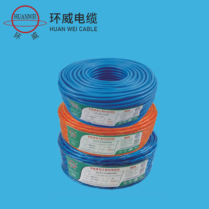 音响广播专业工程线缆