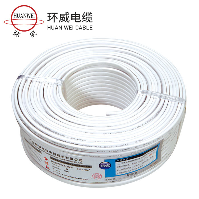 环威BWB2×2.5平方国标护套铜芯线